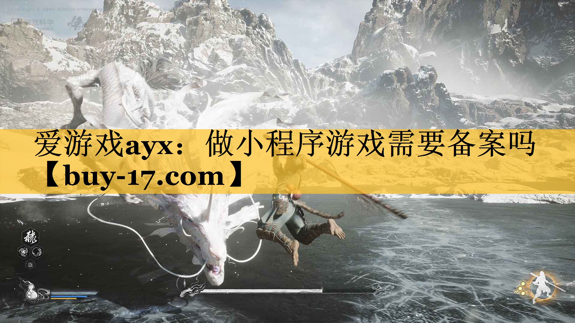 做小程序游戏需要备案吗