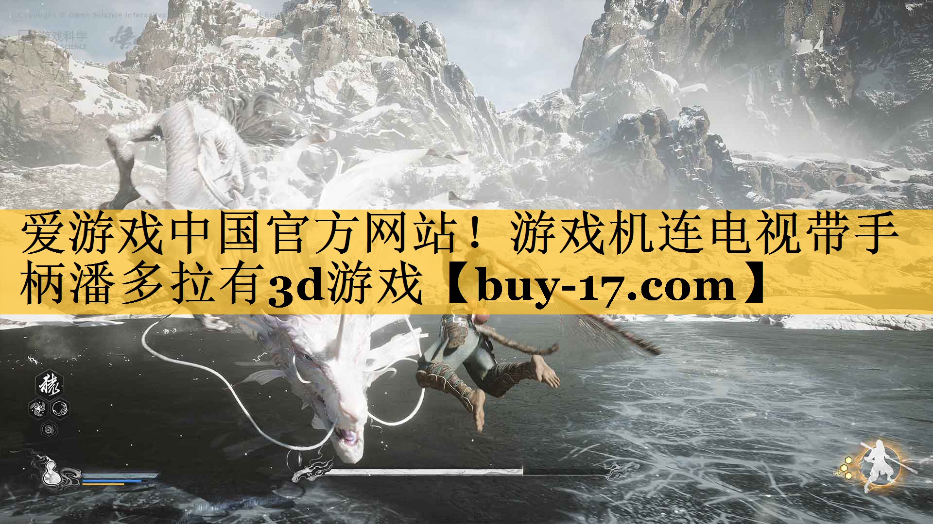 游戏机连电视带手柄潘多拉有3d游戏