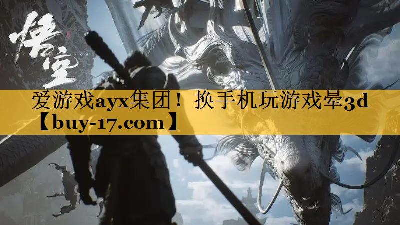 换手机玩游戏晕3d 换手机玩游戏晕3d