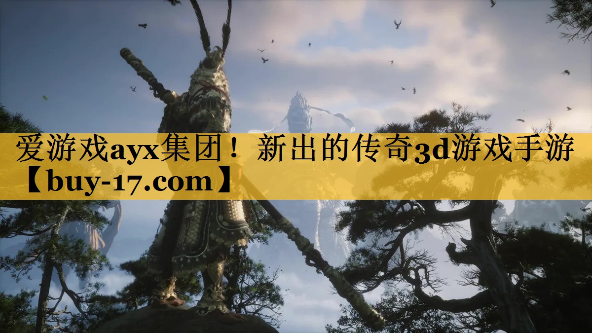 新出的传奇3d游戏手游 新出的传奇3d游戏手游